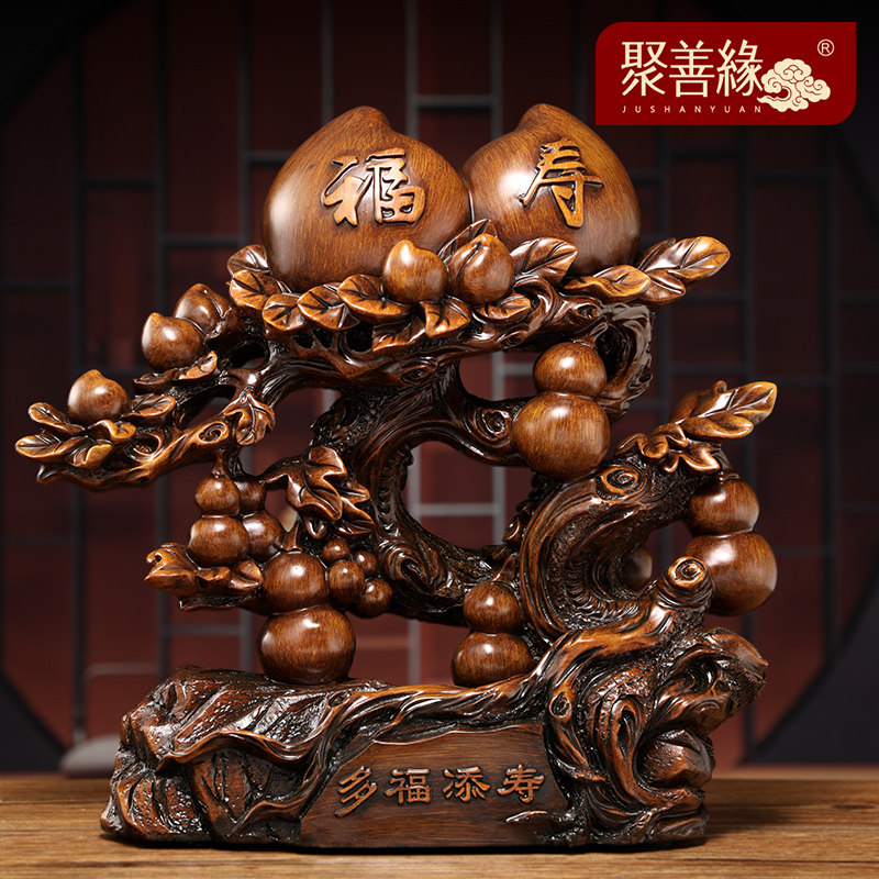 寿桃摆件祝寿贺寿礼物多福添寿大送老人爷爷奶奶长辈实用生日礼品