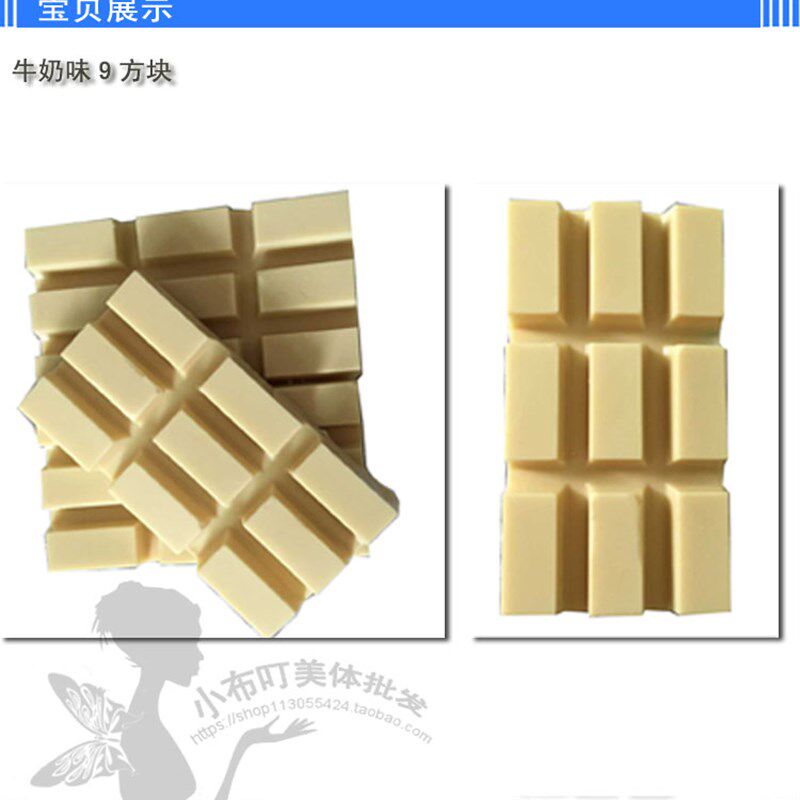 膜法肌情脱毛蜡比基尼脱毛膏固体蜡 蜜蜡硬蜡腋下蜡疗机加热500克