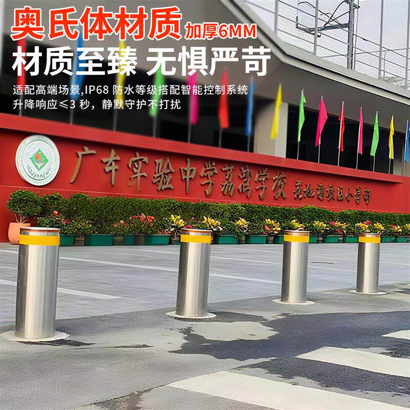 全自动液压升降柱防水防撞路障桩小区门禁隔离柱政府单位反恐路桩