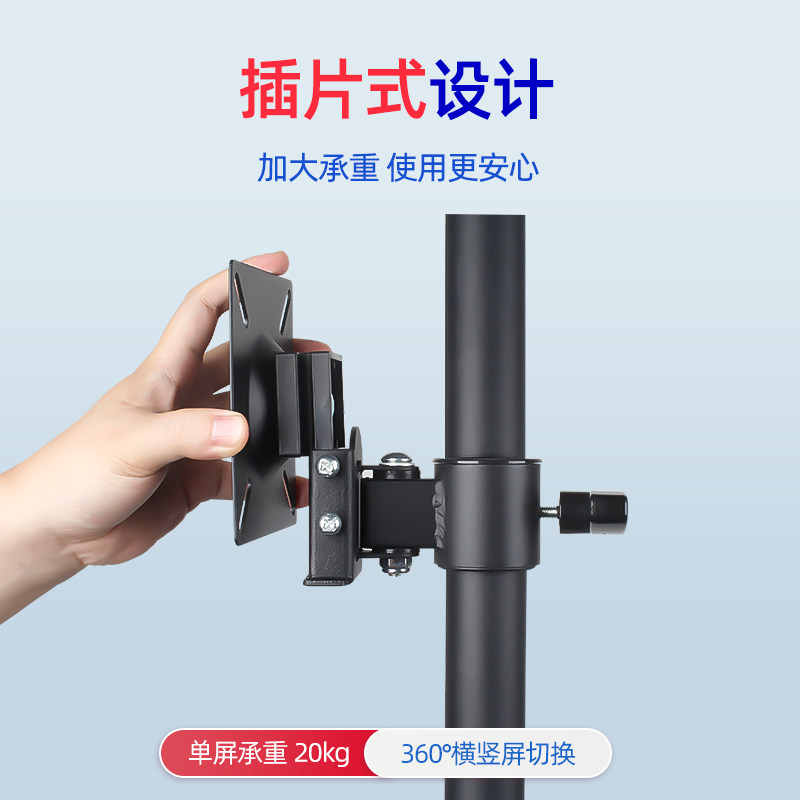显示器落地移动支架横竖屏旋转带轮电视落地支架子底座12-32英寸
