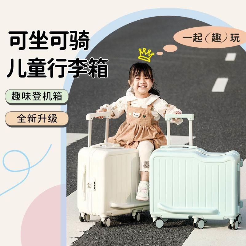 电动行李箱骑行代步可坐大人 2025新款智能电动旅行箱骑行代步可图片