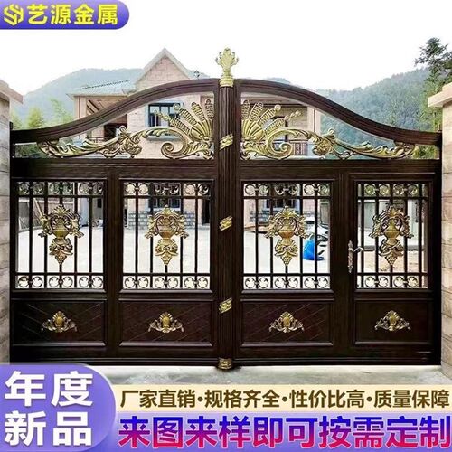 铝艺别墅大门欧式别墅对开门农村平移电动双开门铝合金庭院大门