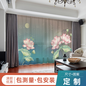 定制中式简约现代大气荷花印花窗帘遮光书房客厅卧室 出水芙蓉
