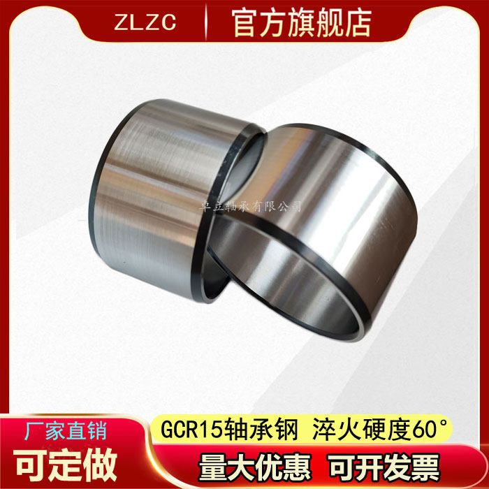 钢套轴套衬套耐磨钻套滚针轴承内圈内径200 220 230 240外220 227