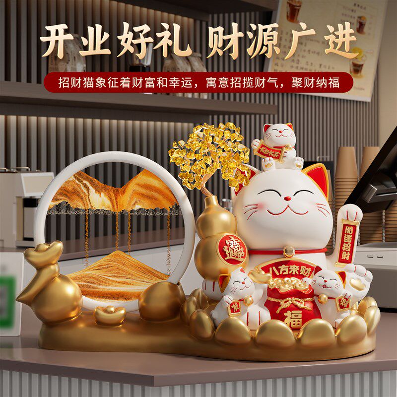 八方来财流沙画 画招财猫摆件自动招手公司店铺收银柜台装饰品开