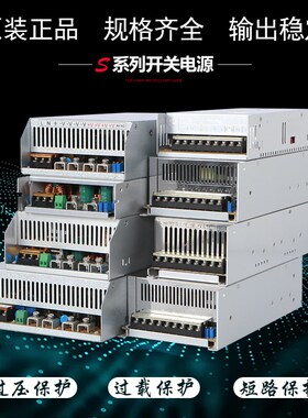 3000W大功率直流可调开关电源24V100A 48V 60伏50安 110V220V300v