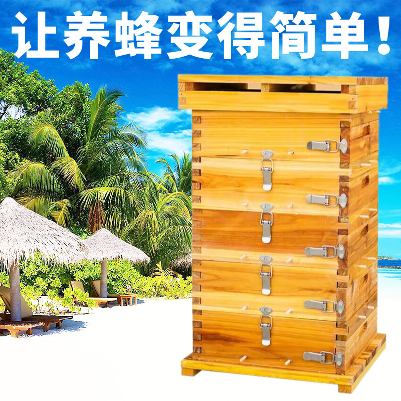 蜂箱格子箱5层中蜂土养全套蜜蜂加厚杉木诱蜂桶养蜂工具无需巢框