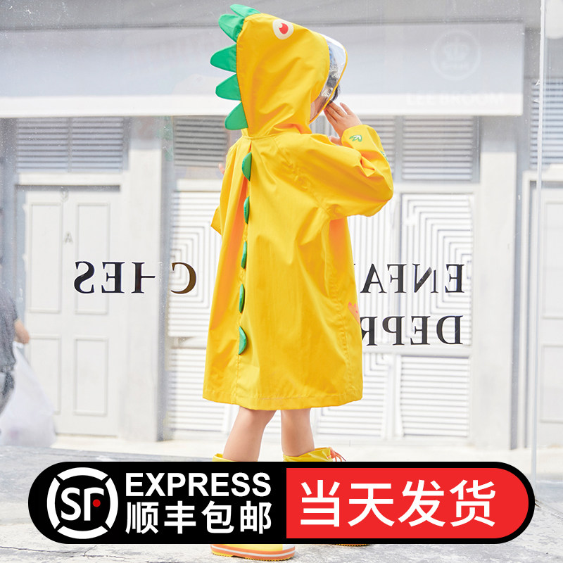 小恐龙儿童雨衣男童女童幼儿园小学生宝宝小孩中小童雨披带书包位