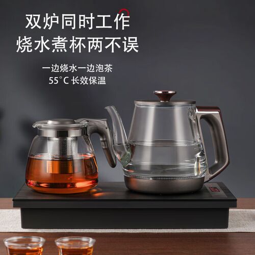 全自动上水电热水壶茶台烧水壶一体机家用办公嵌入式茶桌茶几茶具