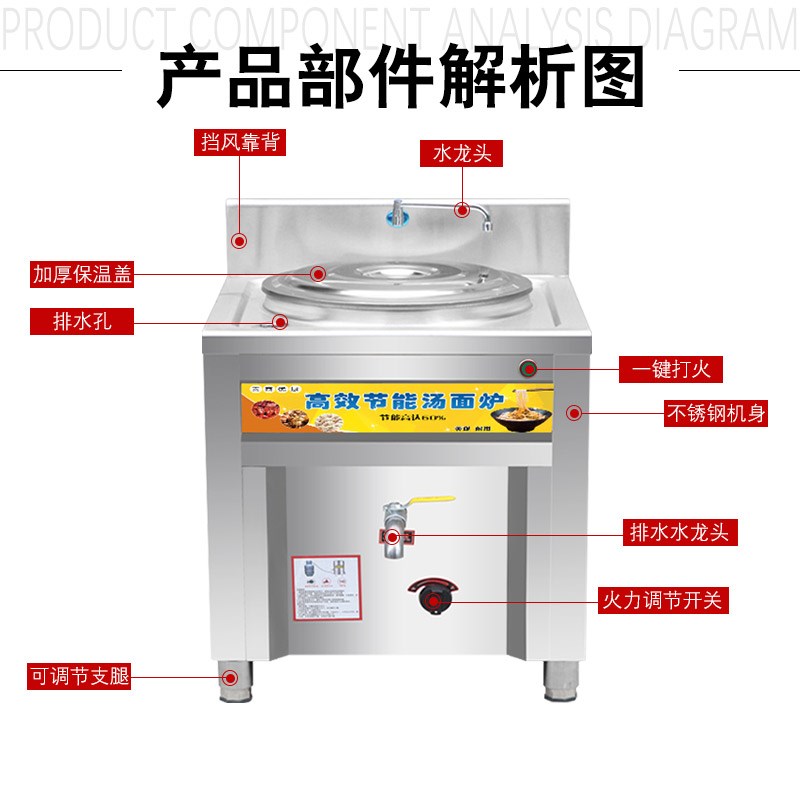 不锈钢煮面炉商用燃气汤面锅节能保温方形麻辣烫冒菜炉电热煮面桶