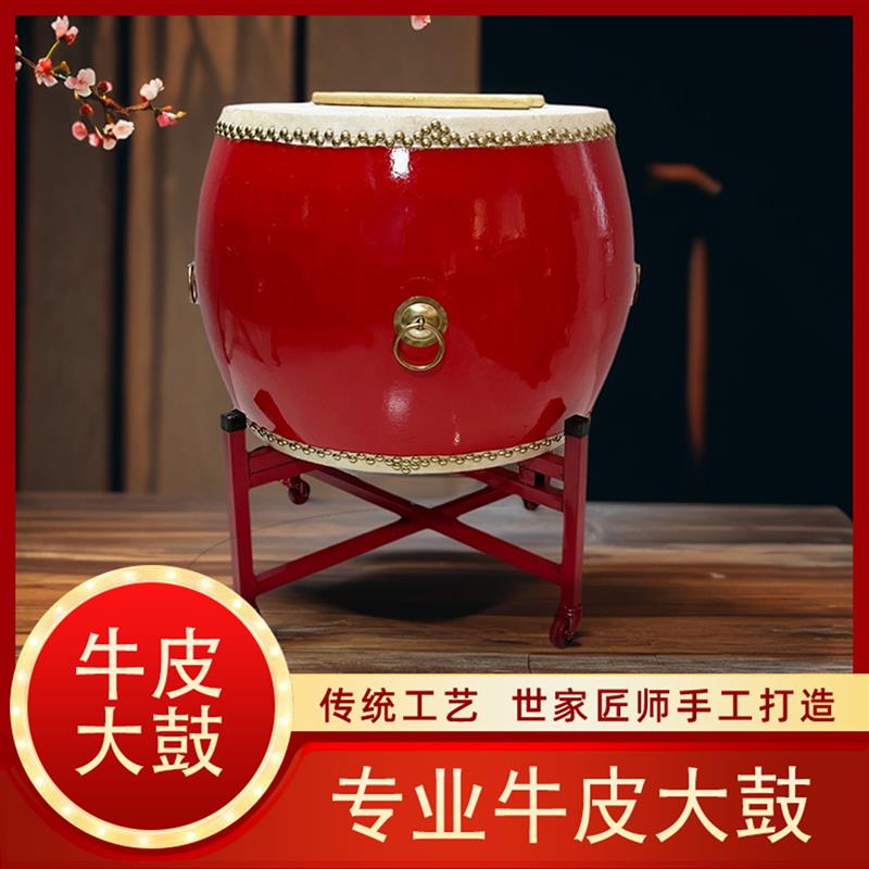 专业红色大鼓中国大红鼓16 18 20 24寸1米大鼓白茬黄牛皮鼓花盆鼓
