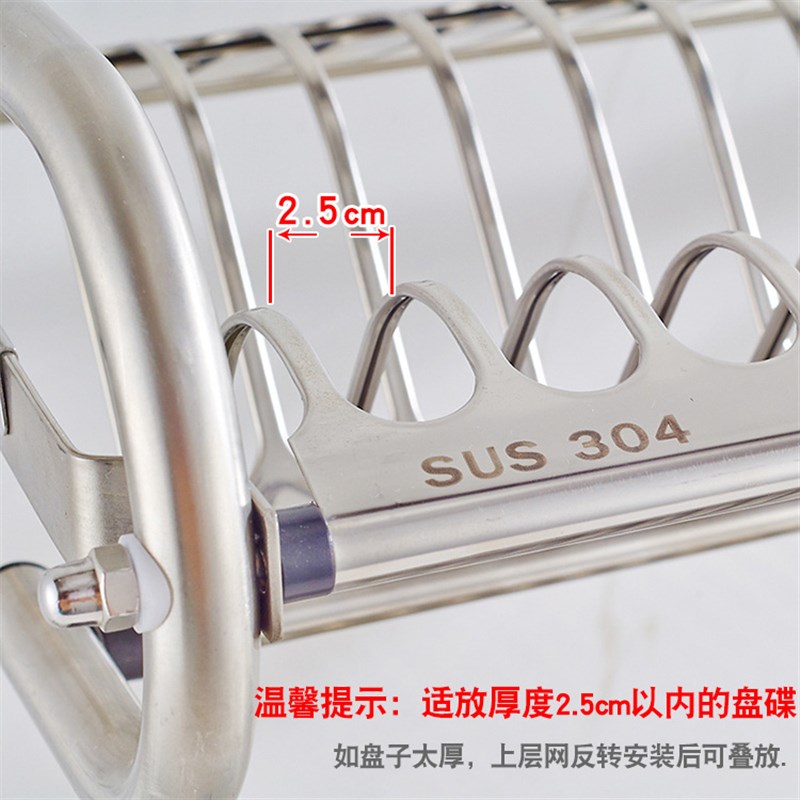 挂墙碗架304不锈钢碗碟架 厨房置物架碗筷盘子刀沥水收纳架壁挂式