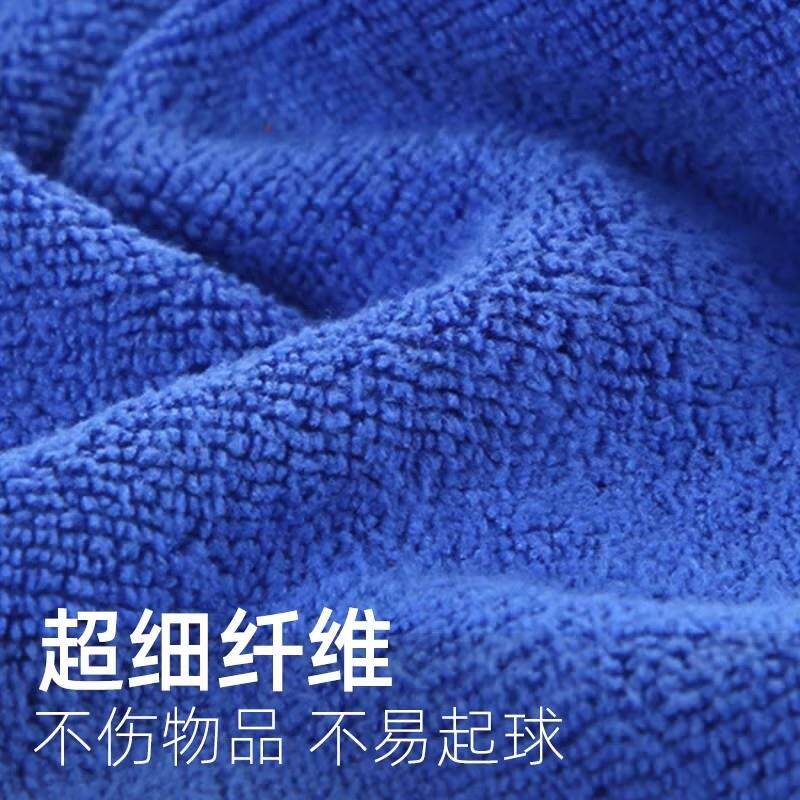 家政保洁专用毛巾打扫搞卫生吸水不掉毛擦车洗车巾不留痕擦地抹布