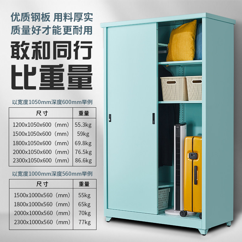 阳台储物柜防晒防水户外收纳置物柜子室外杂物铁皮衣柜家用大容量