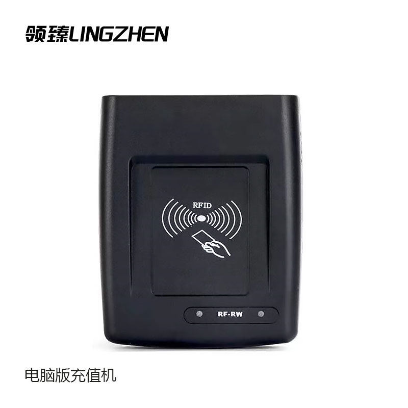 电动车充电桩电瓶车充电站专用刷卡IC卡充值机