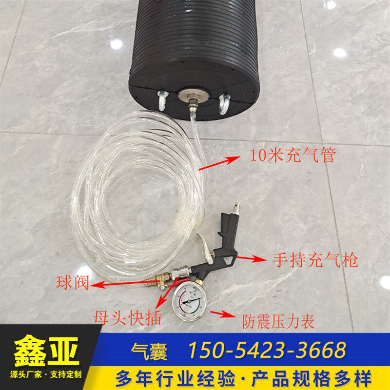 鑫亚高压堵水气囊变径管道封堵气囊小区下水管堵水气囊可重复使用