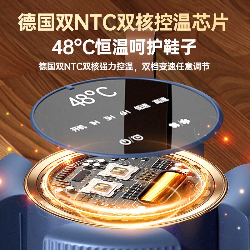 智能烘鞋器除臭抑菌速干定时家用鞋子恒温烘干器干鞋机出口110V