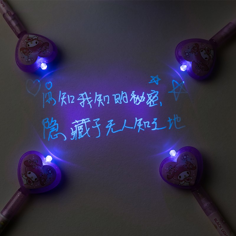 【隐形荧光笔】灯照笔夜光笔标记笔学生用夜光发光的隐型笔紫外线