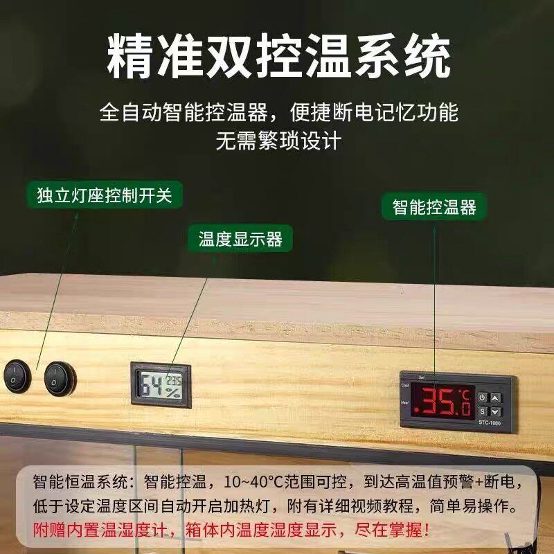 实木爬宠饲养箱爬虫箱陆龟饲养箱蜥蜴蛇宠物保温箱子