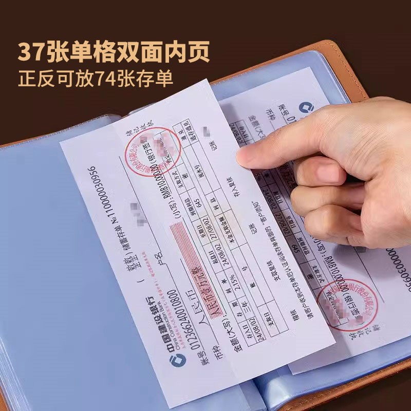 牛皮定期存折存单收纳本多功能票据存单夹2025新款家庭现金银行卡