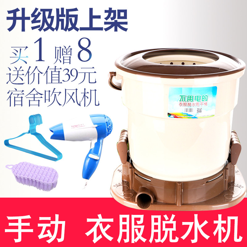 免电衣服脱水机甩干机手拉式家用手动单甩单脱脚踩式小型学生宿舍
