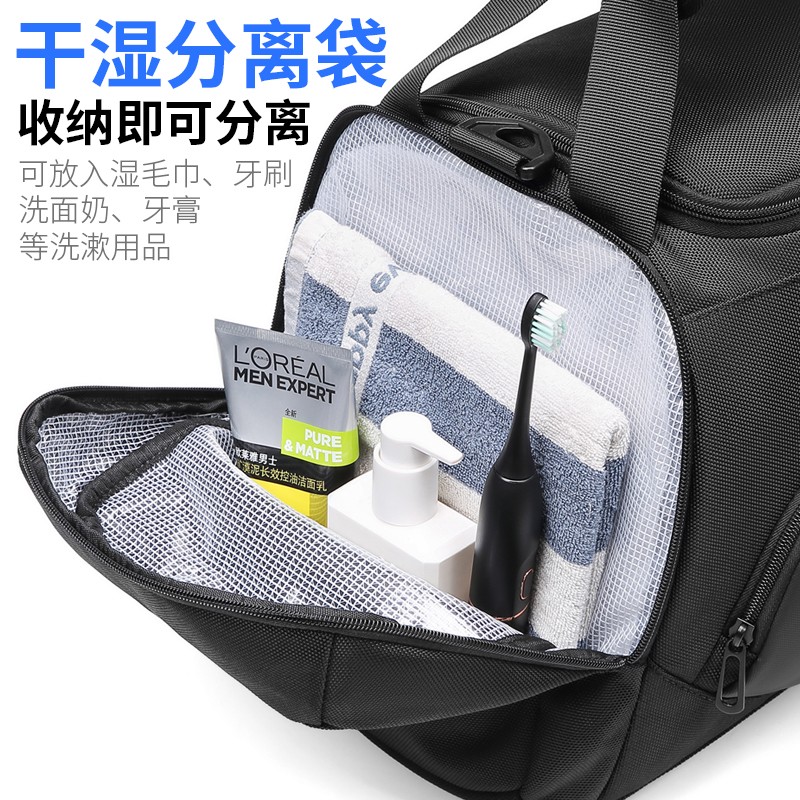 健身包男士干湿分离训练包运动鞋仓足球大容量防水出差手提旅行袋
