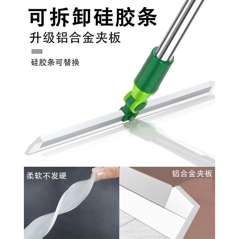 收纳娘娘硅胶地刮地面刮水器地板卫生间刮刀刮地保洁专用魔术扫把