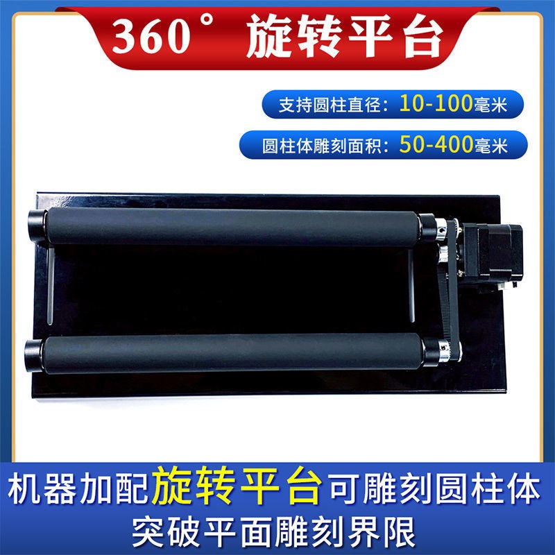 4040小型激光雕刻机饰品切割模具DIY打刻木质两轴半导体台式