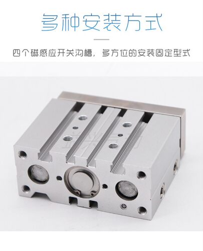 大推力小型三杆三轴气缸TCM12/16/20/25X10X30X40X50X75X80X100S