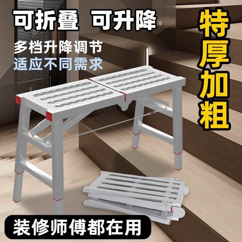 马登铁凳子折叠装修折叠马櫈 特厚可伸缩马凳工程专用梯子可升降