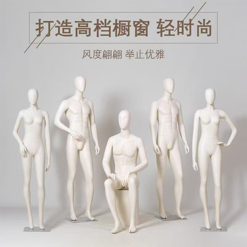 服装店模特道具男女全身组合人体服装模特情侣橱窗假人模特展示架