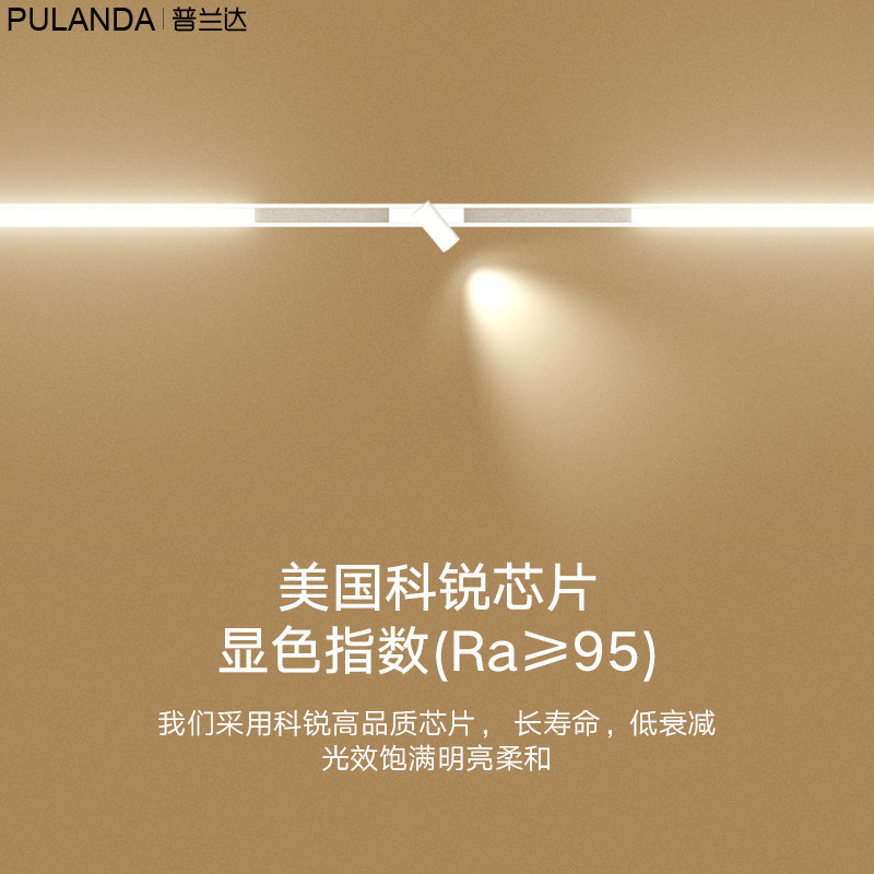 白色款无边框磁吸轨道射灯线条灯吸顶嵌入式客厅卧室过道LED照明