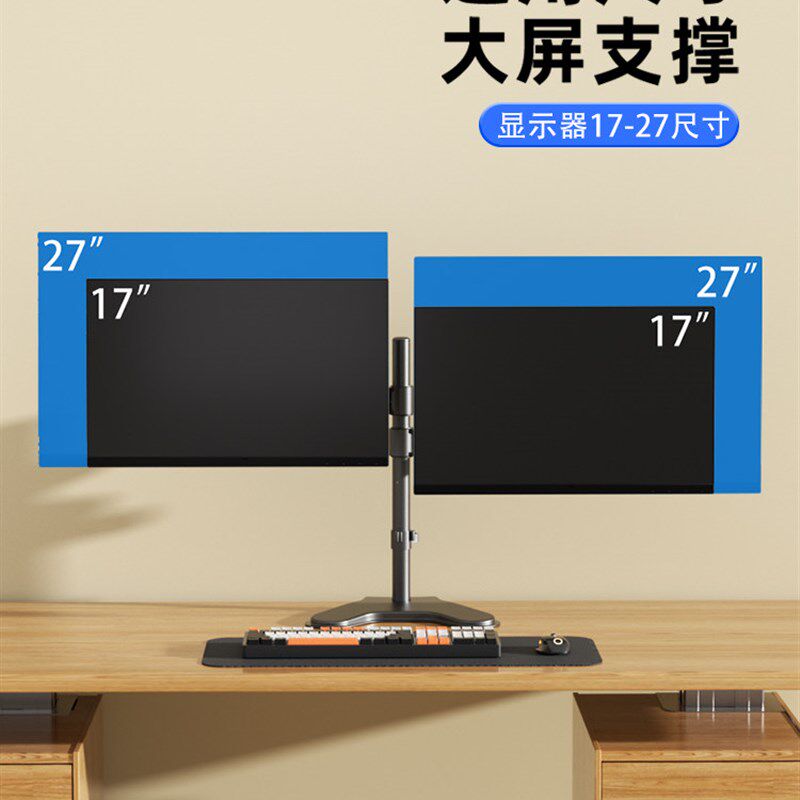显示器支架双屏桌面底座架电脑屏幕便携式夹持升降增高旋转二合一