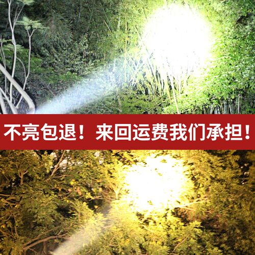P90强光头灯充电超亮头戴式矿灯手电筒远射户外超长续航