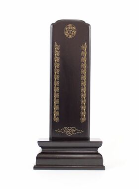 实木牌位祖宗灵位祖先牌位莲位实木排位祠堂供奉灵牌家用佛堂牌位