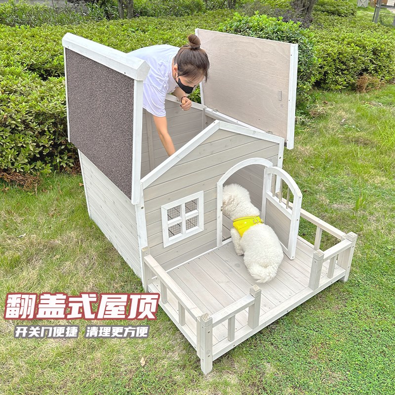实木质制室内室外户外狗屋狗窝狗笼子别墅宠物窝防雨防晒犬狗房子