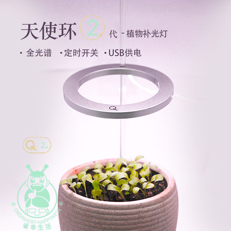 植物生长灯全光谱led仿太阳灯定时usb花卉多肉食虫室内新品补光灯