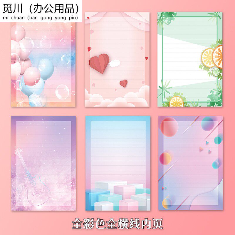 儿童创意带锁日记本小学生密码本女孩少女心女生秘密可爱密码笔记