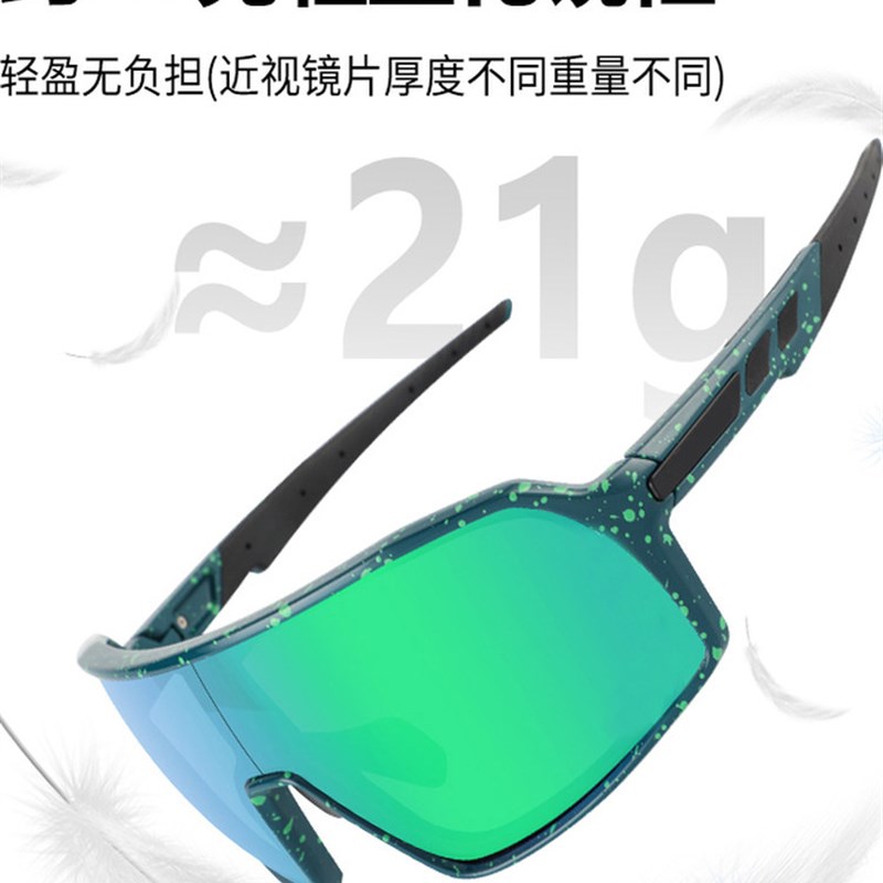 男女款专业户外全天候骑行近视定制变色眼镜