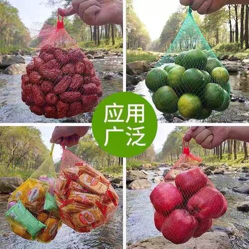 1000个加厚网兜网袋水果蔬菜网袋装核桃袋尼龙网袋红色小网兜
