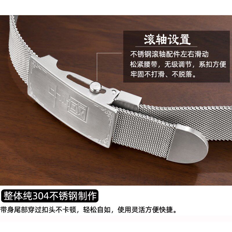 男皮带304不锈钢自动扣时尚网编织潮青年户外防过敏金属裤腰带身