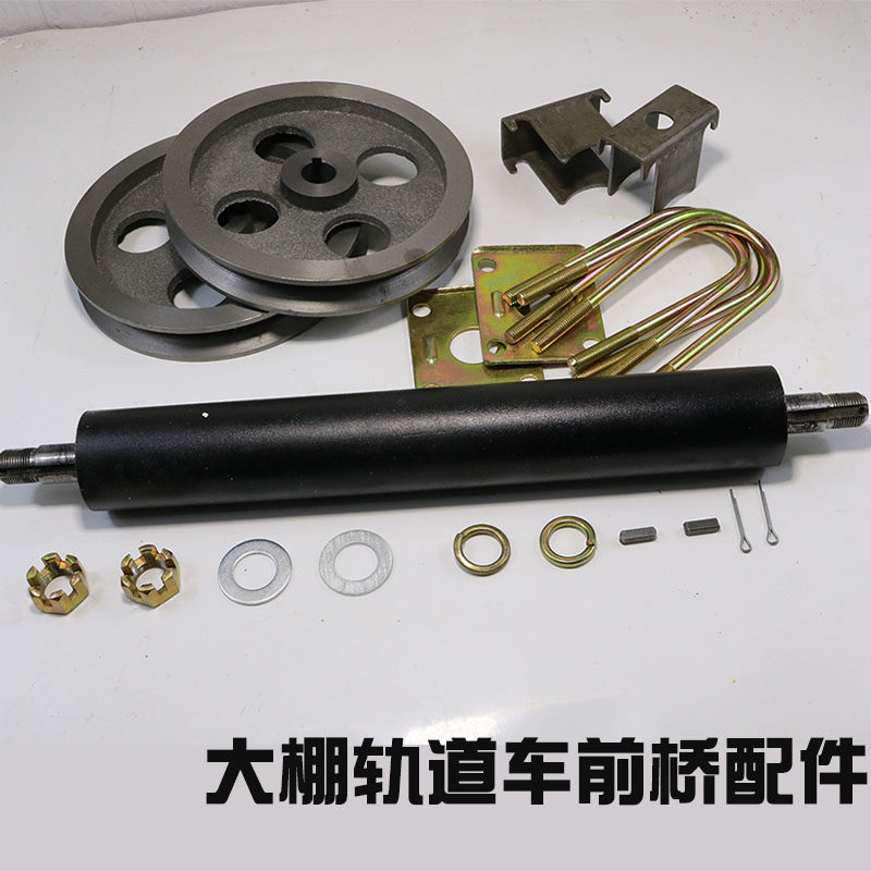 蔬菜大棚遥控轨道车地轨汽车配件大棚智能运输车可转弯采摘车拉菜