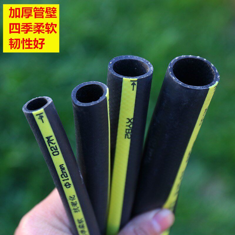 高档家用水管四季软管防冻高压水枪洗车防爆加厚橡胶牛筋浇花水泵