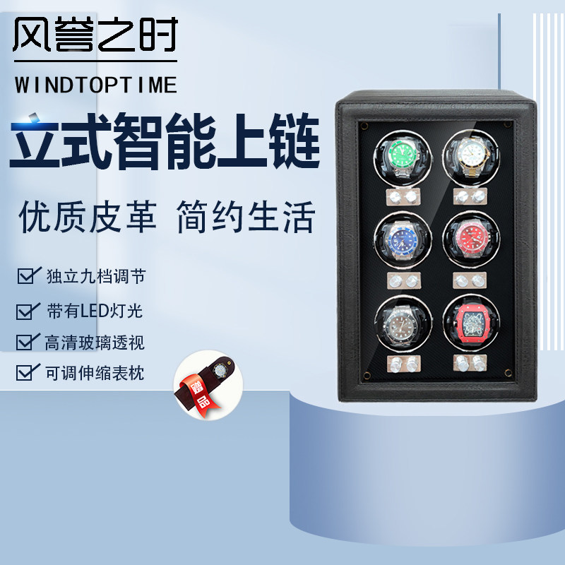 锂电全自动摇表器机械表转表器电池家用手表上链摇摆器收纳充电款