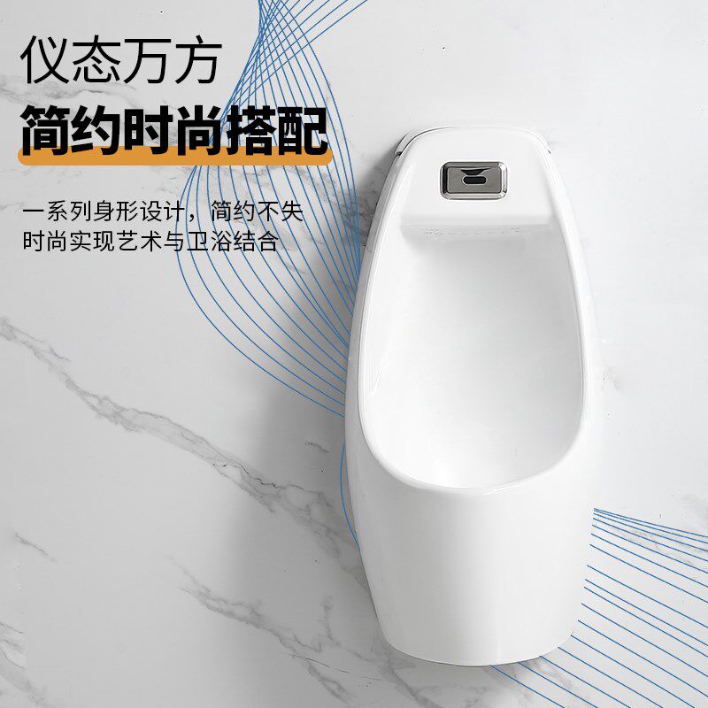 自动感应自由排挂墙式小便池家用落地式小便器陶瓷男士立式小便斗