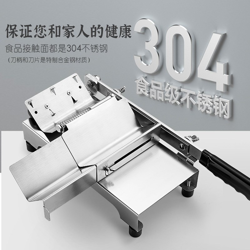 羊肉卷肥牛切片机火锅爆新款切肉机家用小型切肉片机刨肉机切卷机