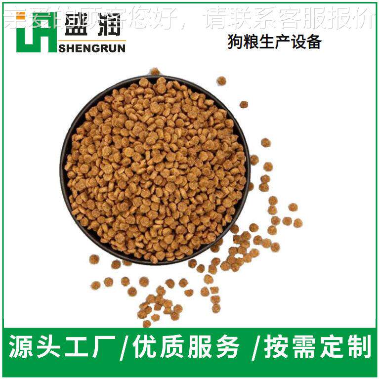 小型鱼食生产设备IEI厂家产定制水虾螃蟹自饲料制机器全动膨化造