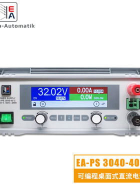 德国EA  EA-PS 3040-40 C 可编程直流电源  0-40V 0-40A 640W