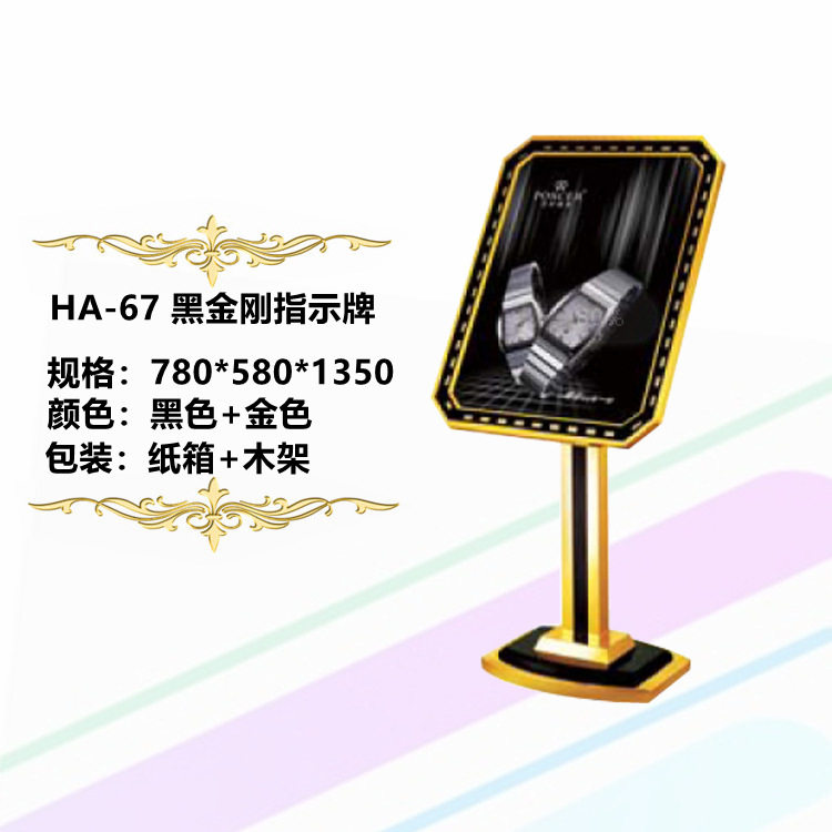 厂家火热供应 黑金刚指示牌大理石斜面告示牌 迎宾牌酒店指示牌