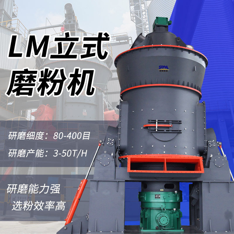 磨石粉机器报价 石子粉碎机价格 石灰石雷蒙磨